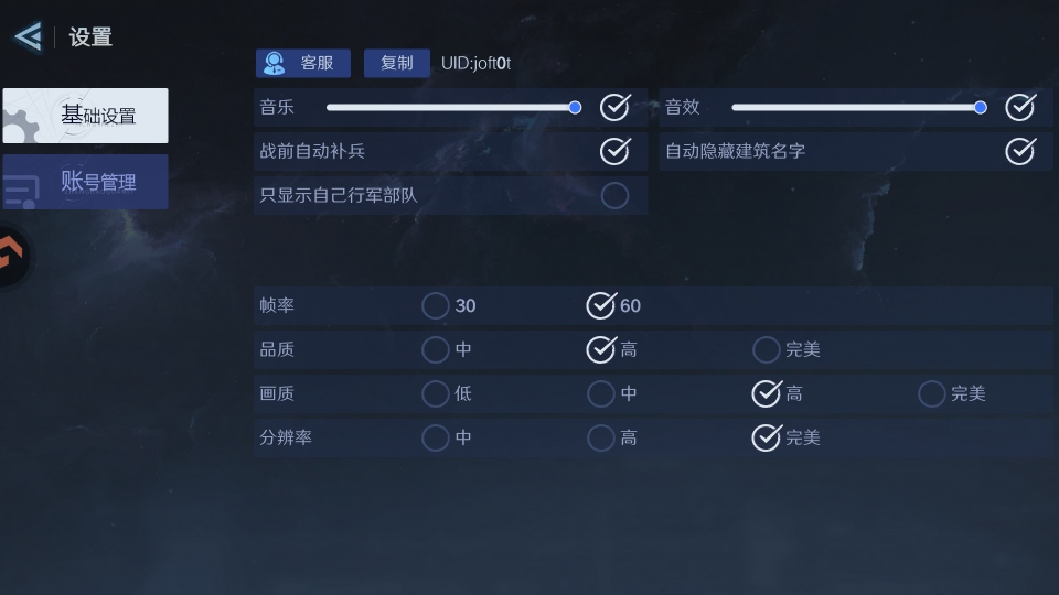 �oηŞ�(du��)���� 2.0.1�汾�؈D2