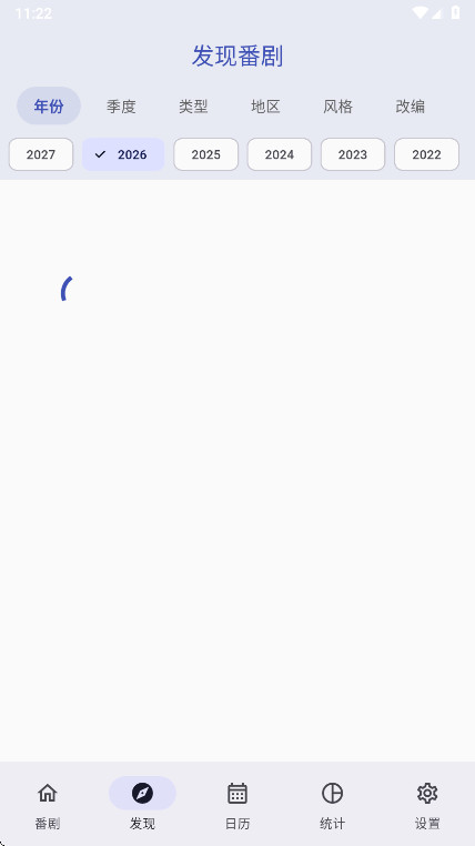 ׷�����ٷ��� 1.2.0��׿��؈D1