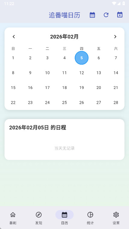 ׷�����ٷ��� 1.2.0��׿��؈D2