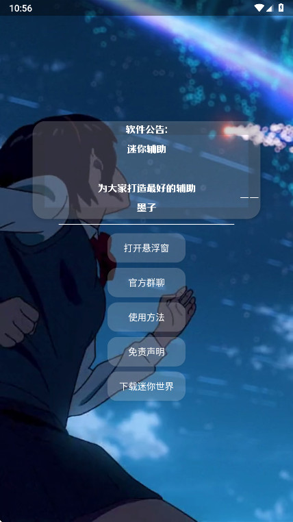 ī�������o������� v2.0��׿��؈D2