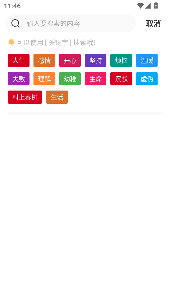 һ��Ԓ�����Z����°� 4.5.1��׿��؈D2