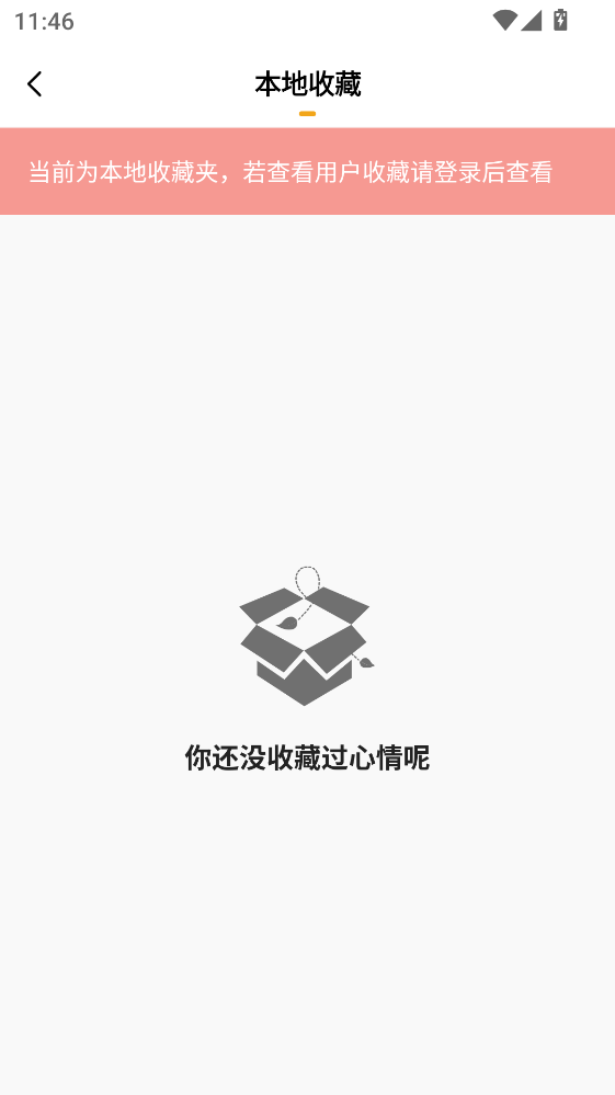 һ��Ԓ�����Z����°� 4.5.1��׿��؈D1