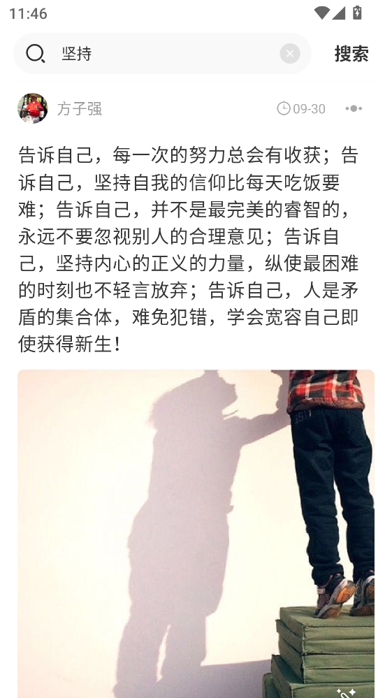 һ��Ԓ�����Z����°� 4.5.1��׿��؈D3