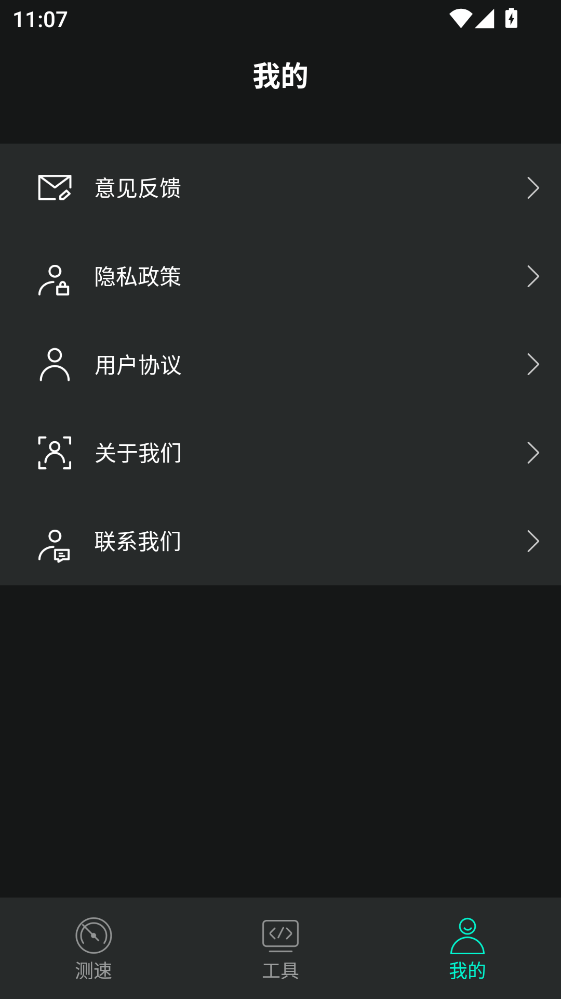 �f��WiFi���I(y��)�󎟹ٷ��� 1.0.4���°�؈D2