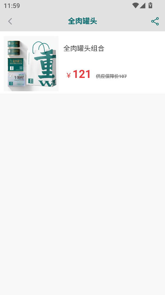 ��܊APP�֙C(j��)�� 20.7.5���°�؈D0