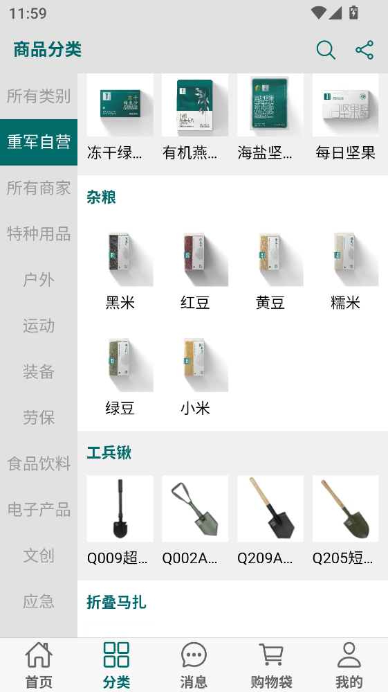 ��܊APP�֙C(j��)�� 20.7.5���°�؈D3