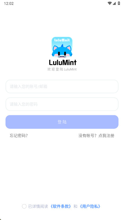 LuluMint�Α�����app 1.2.5��׿��؈D0