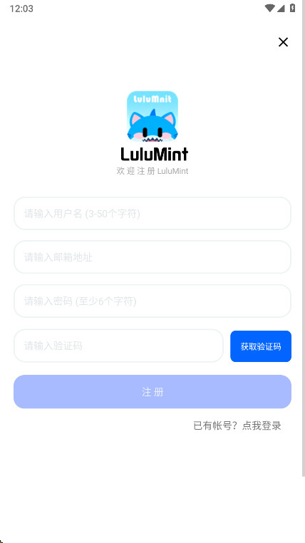 LuluMint�Α�����app 1.2.5��׿��؈D1