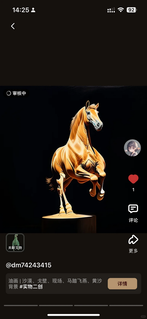 ɽ��app�ٷ��� 2.4.0���°�؈D1