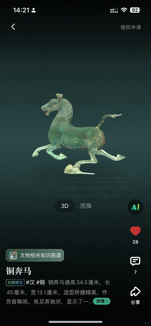 ɽ��app�ٷ��� 2.4.0���°�؈D2