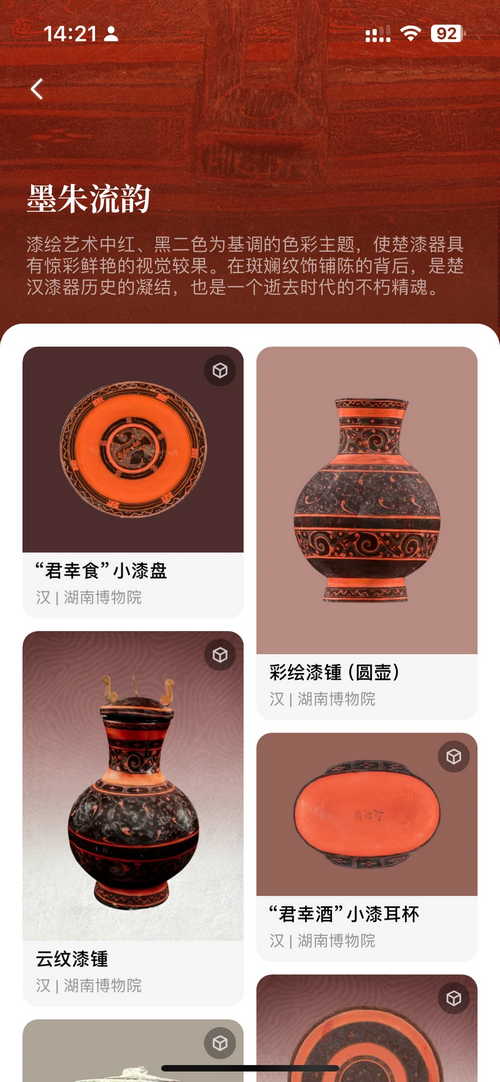 ɽ��app�ٷ��� 2.4.0���°�؈D3