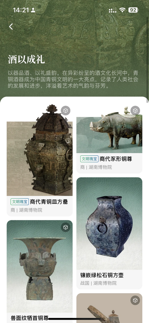 ɽ��app�ٷ��� 2.4.0���°�؈D0