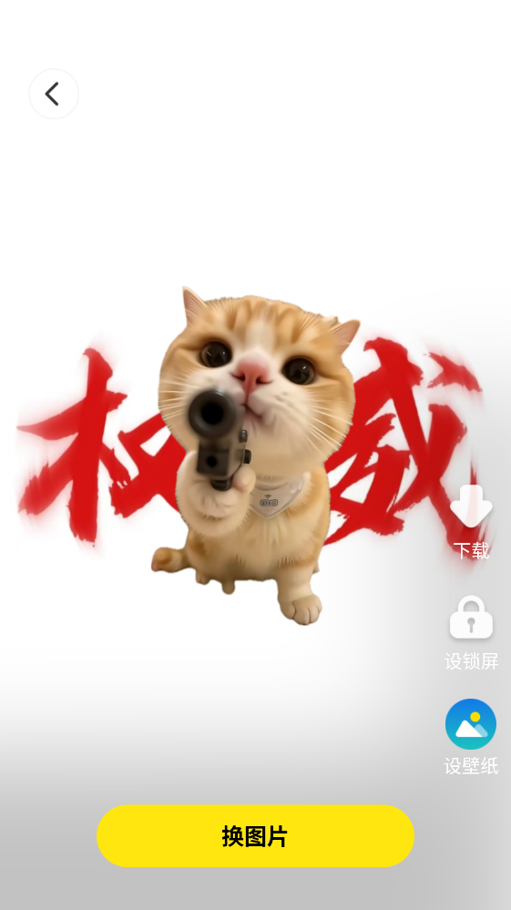 һ�I���}�ٷ��� 1.0.00.021���°�؈D0