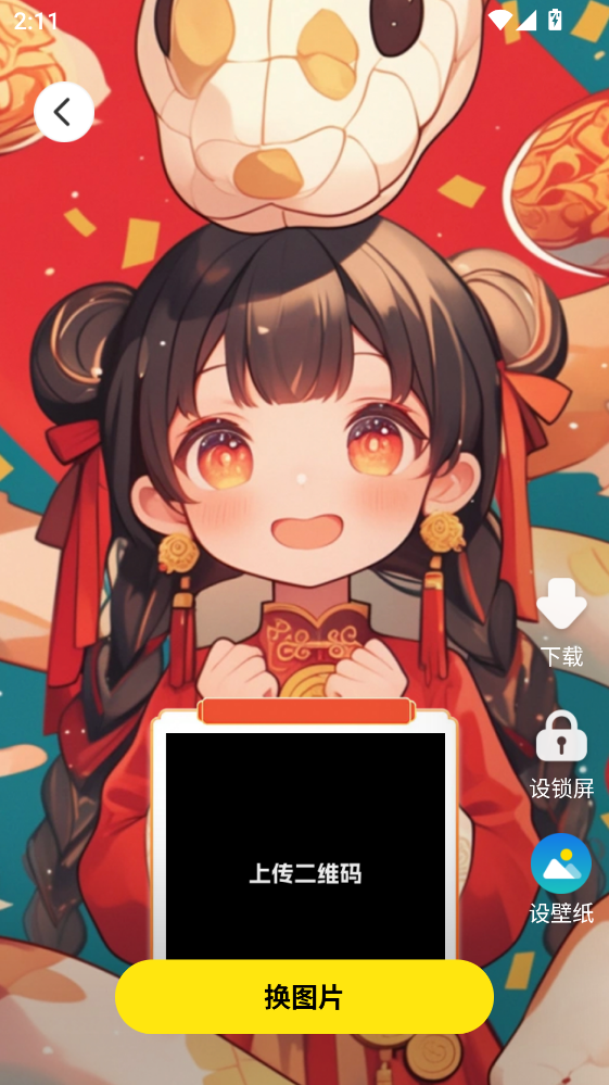 һ�I���}�ٷ��� 1.0.00.021���°�؈D3