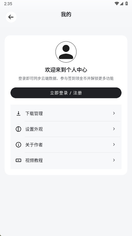 ��ܛ�������°����M 2.5��׿��؈D0