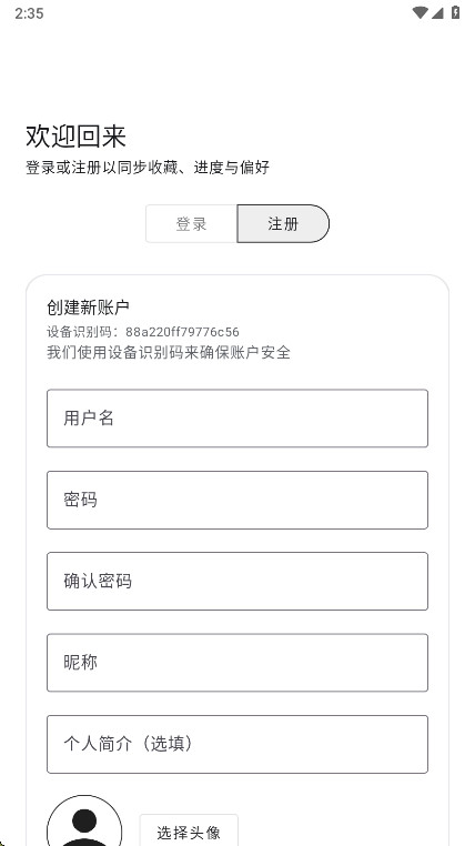 ��ܛ�������°����M 2.5��׿��؈D2