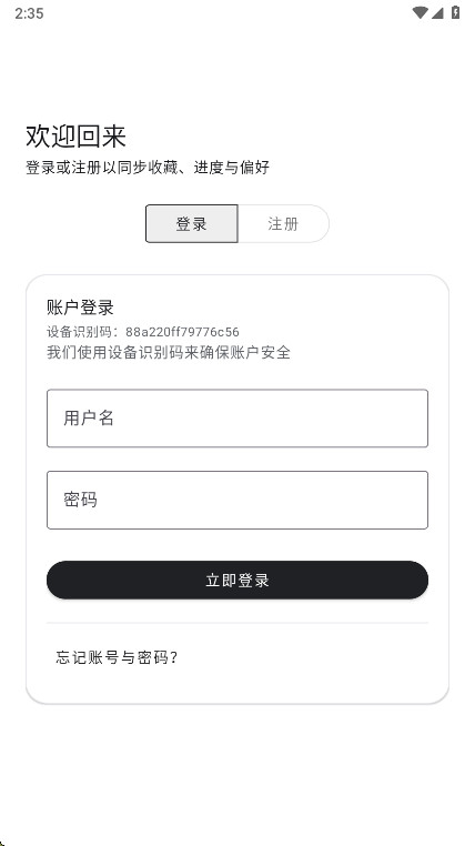 ��ܛ�������°����M 2.5��׿��؈D1