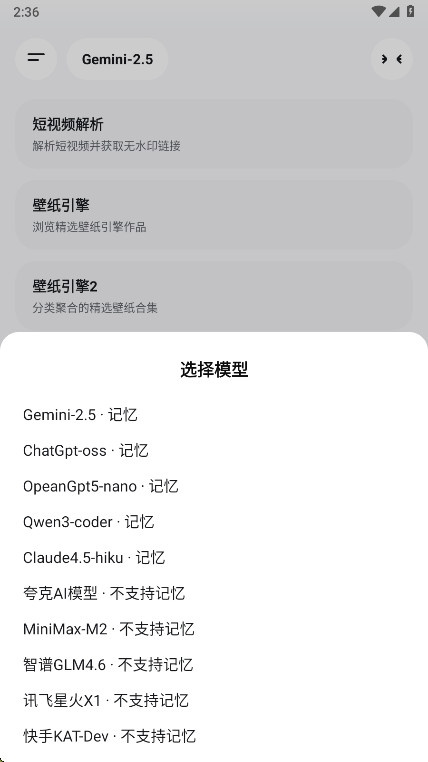 ��ܛ�������°����M 2.5��׿��؈D3