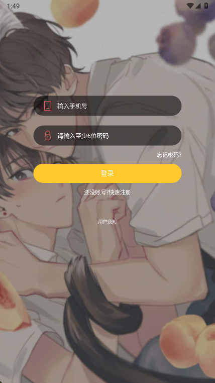 ���������ٷ����� 1.1.0��׿��؈D1