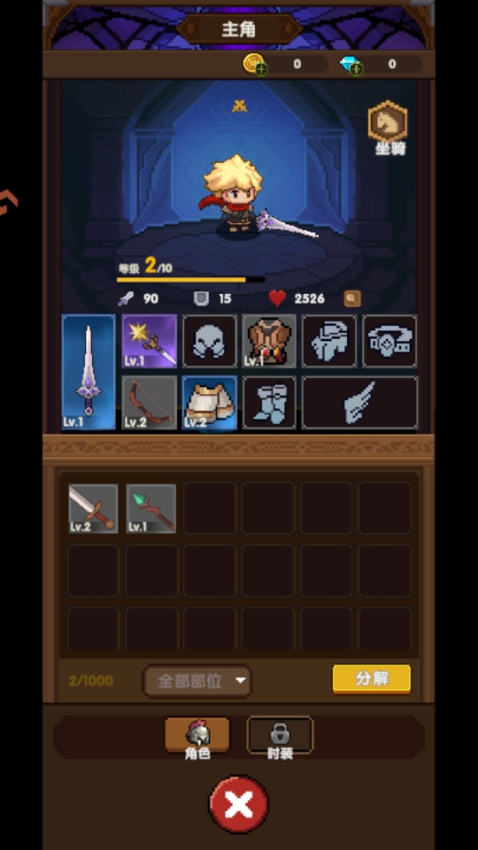 �_���������� 1.0.7��׿��؈D2