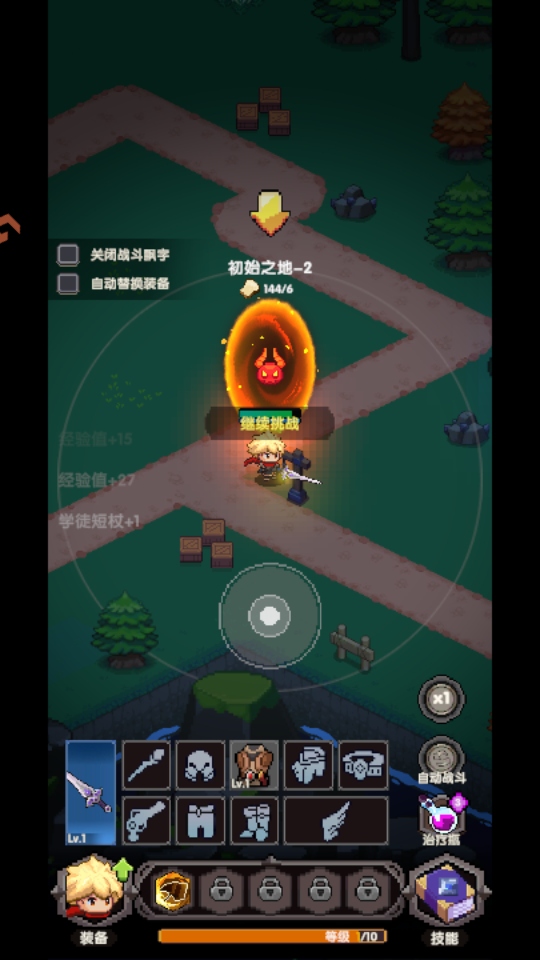 �_���������� 1.0.7��׿��؈D0