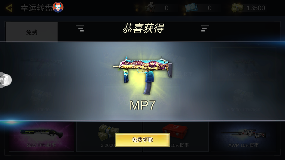 Ӣ�۟o�޻����ٷ��� 2.0.5���°�؈D0