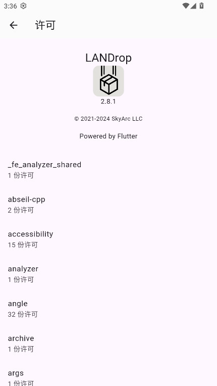 landrop��׿�� 2.8.1���°�؈D3