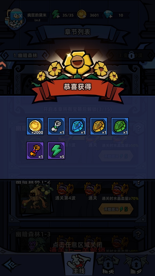 ������������ 1.0.1��׿��؈D4