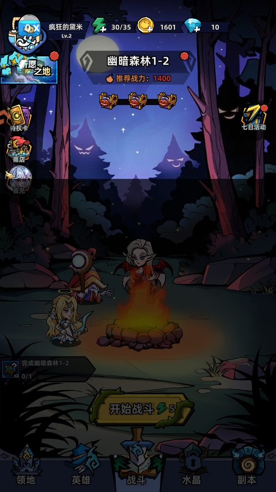 ������������ 1.0.1��׿��؈D3