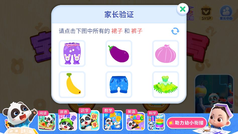 ������(sh��)�֕���app���°� 9.91.00.00�ٷ���؈D1