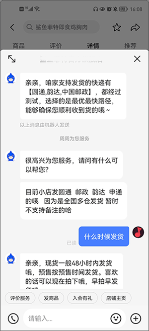 ����app 13.1.0�ٷ���؈D2