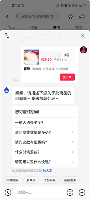 ����app 13.1.0�ٷ���؈D1