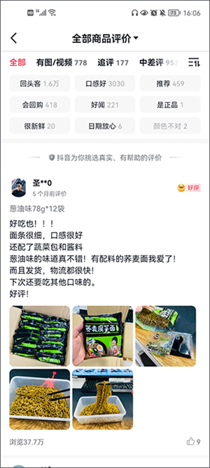 ����app 13.1.0�ٷ���؈D3