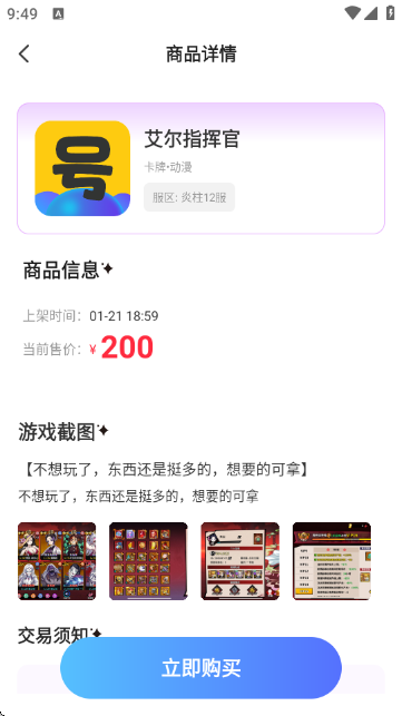 ʡ����Ό� 1.0.8��׿��؈D3