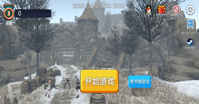 ��Ů��(zh��n)�ض����ιٷ��� 1.157.1��׿��؈D0