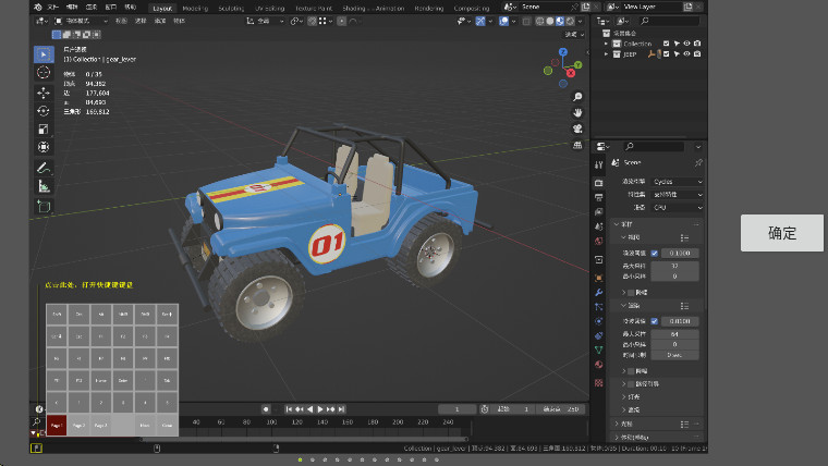 blender��ģܛ��(blender on Android) 0.0.5��׿��؈D2