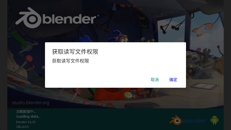 blender��ģܛ��(blender on Android) 0.0.5��׿��؈D0