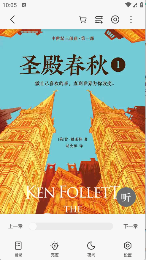 ��÷С�f(shu��) 8.6.8��׿��؈D3