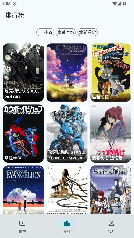 AnimeFlow�ٷ��� 1.7.6��׿��؈D2