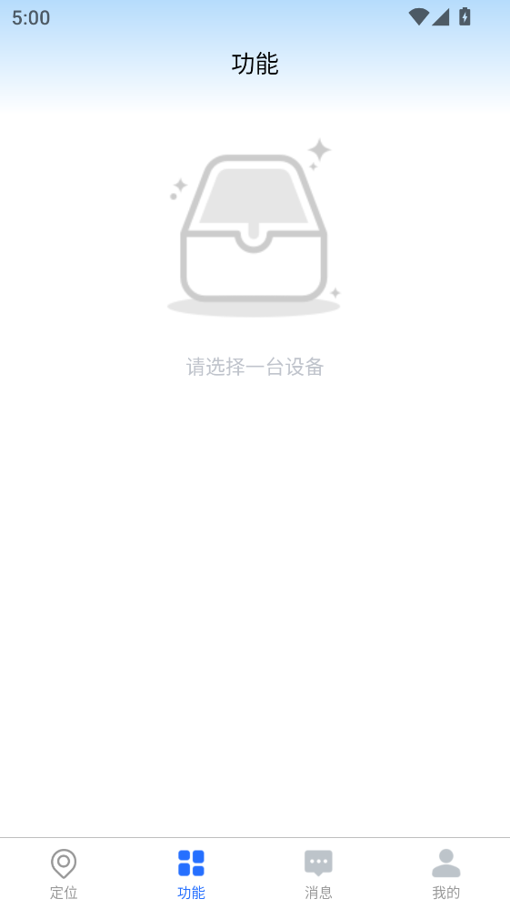 �f����(li��n)app���°汾 1.29.0�֙C(j��)��؈D0