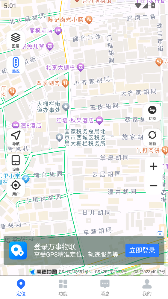 �f����(li��n)app���°汾 1.29.0�֙C(j��)��؈D2