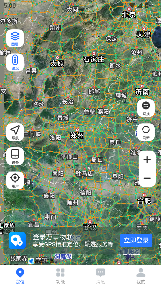 �f����(li��n)app���°汾 1.29.0�֙C(j��)��؈D3