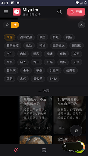 Miyu ai����ܛ�� 1.0.0��׿��؈D0