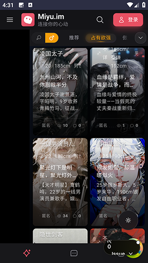 Miyu ai����ܛ�� 1.0.0��׿��؈D1