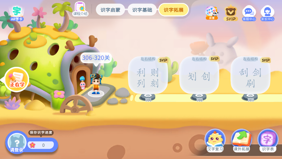 ������ʿ�h���֙C(j��)�� 9.90.21.64�ٷ���؈D2