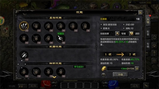 ���E�X(ju��)���Α� 18.0.0��׿��؈D1