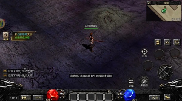 ���E�X(ju��)���Α� 18.0.0��׿��؈D0