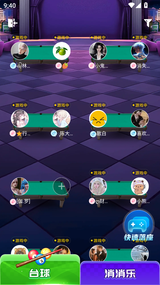 �MȦapp 2.2.7.2���°汾�؈D3