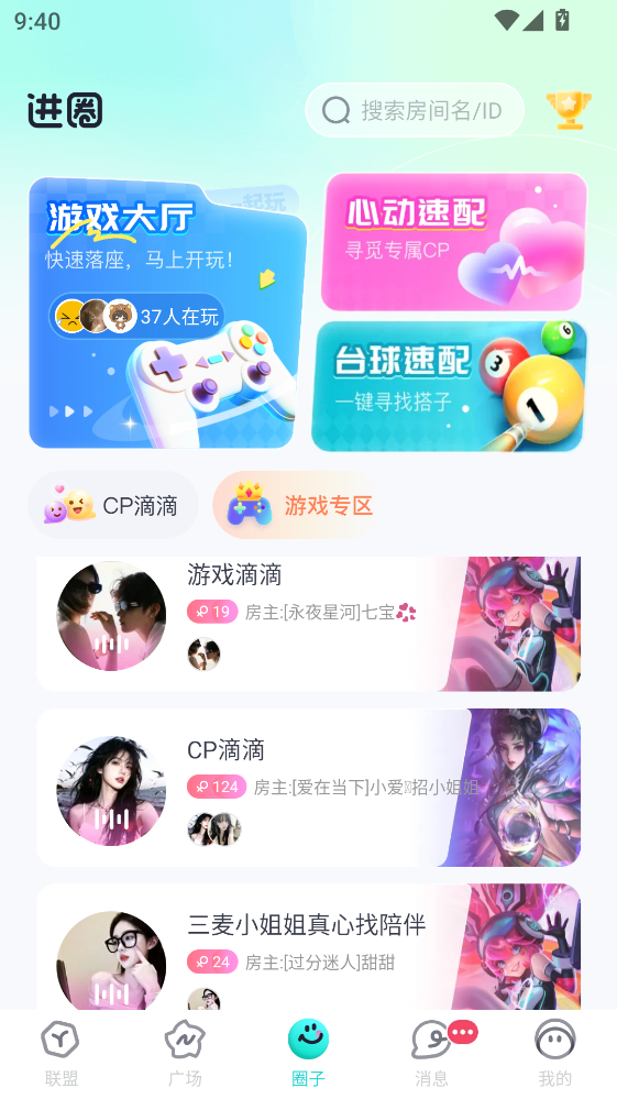 �MȦapp 2.2.7.2���°汾�؈D2