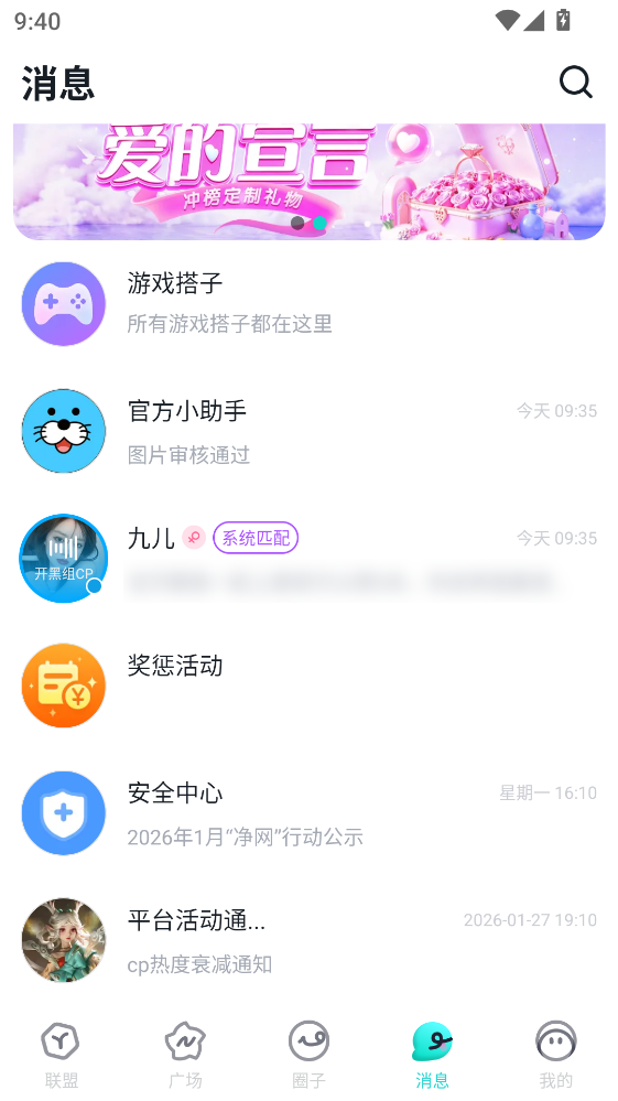 �MȦapp 2.2.7.2���°汾�؈D1